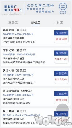 劳务联盟