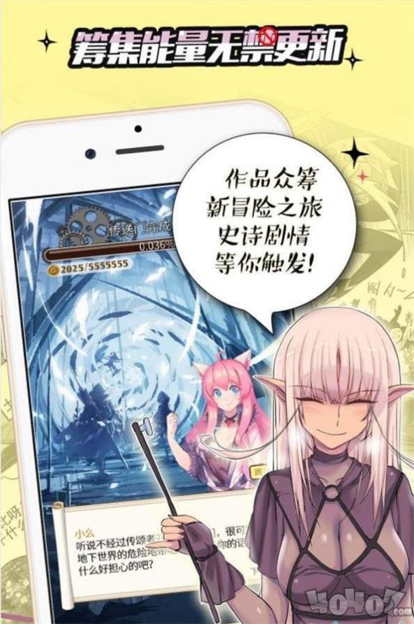 壁咚韩漫网