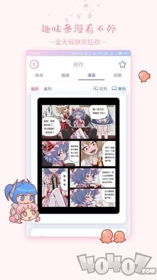 哔姆哔姆