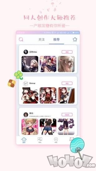 哔姆哔姆