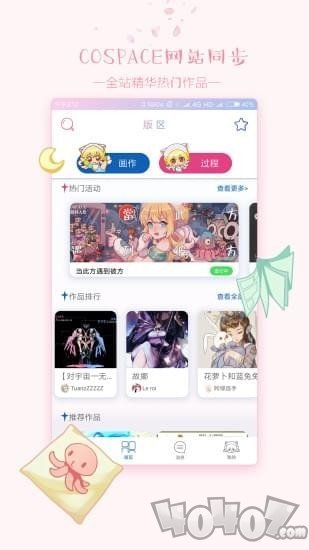 哔姆哔姆