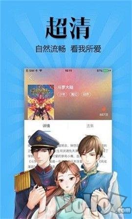 蜜桃韩漫