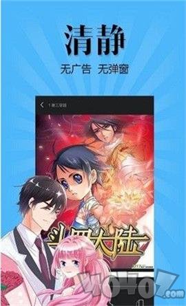 蜜桃韩漫