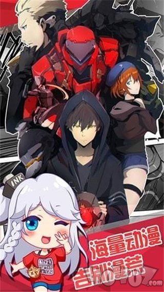 宅男小漫画