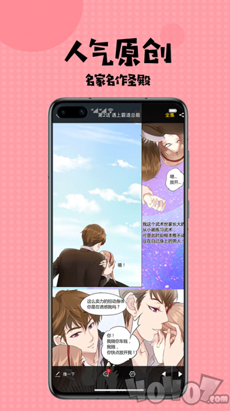 胡椒漫画免登录羞羞漫画在线阅读漫画台