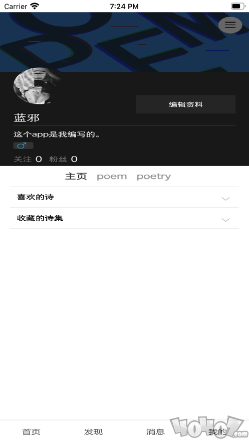 诗芽