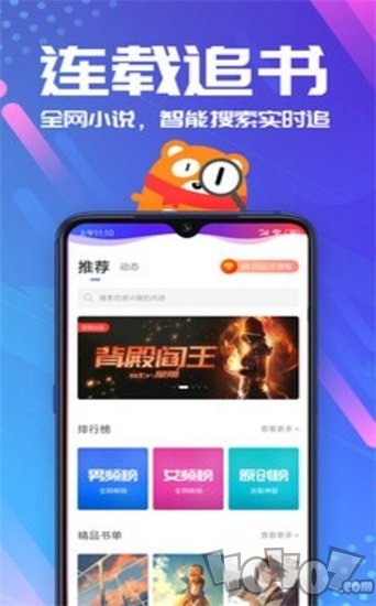 优兔阅读安卓版
