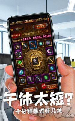 新开攻速变态传奇高爆版