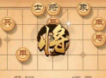 天天象棋残局挑战199期怎么通关 残局挑战199期玩法技巧