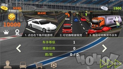 全民极限飞车
