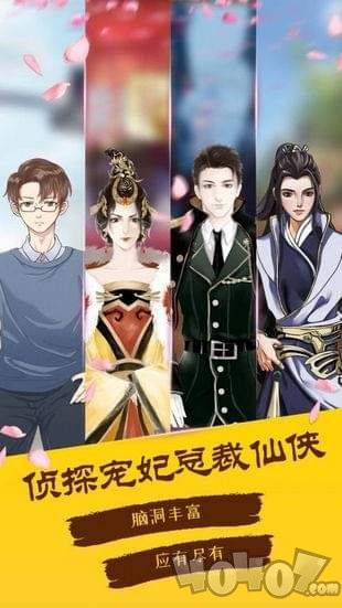 次元小说app