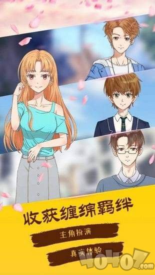 次元小说app