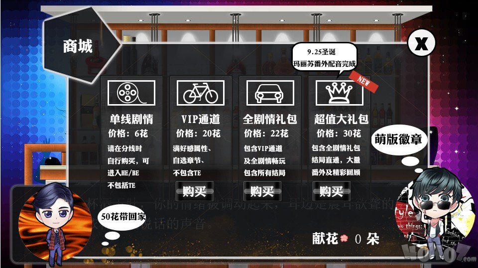大战渣男