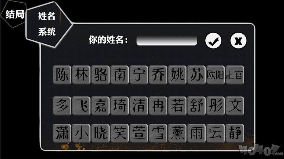 大战渣男