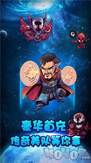 小鸟超神复仇联盟