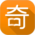 奇阅读书app