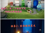 光遇10.19每日任务怎么完成 10.19季节蜡烛位置一览