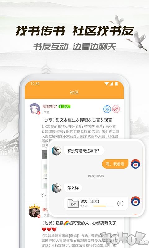 4020电子书