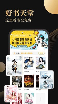 休尚小说全文免费截图