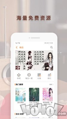 喜猫免费听书阅读app