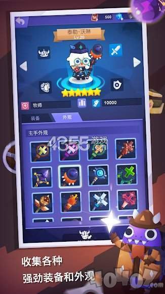 健身幻想走路冒险