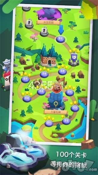 健身幻想走路冒险