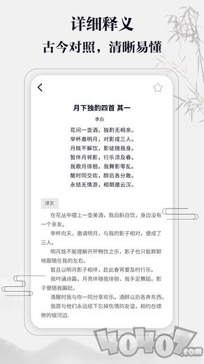 成语答多多