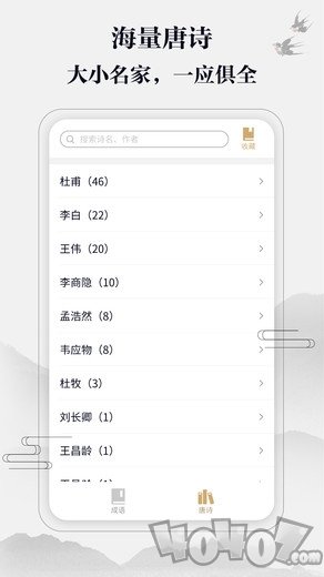 成语答多多