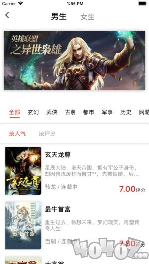 月月读书