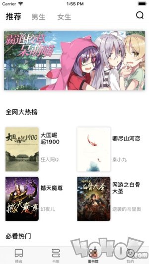 月月读书