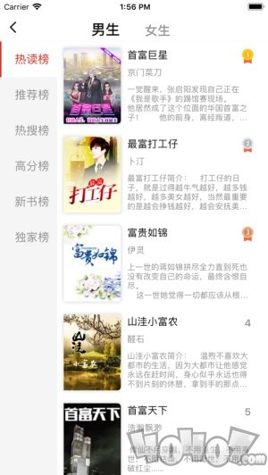 月月读书