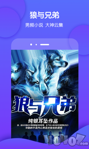 酷匠小说