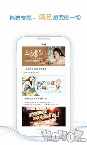 听兰小说