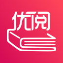 优阅小说免费版