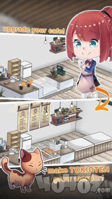 东京咖啡馆