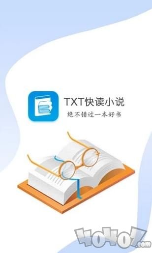 TXT快读小说旧版本