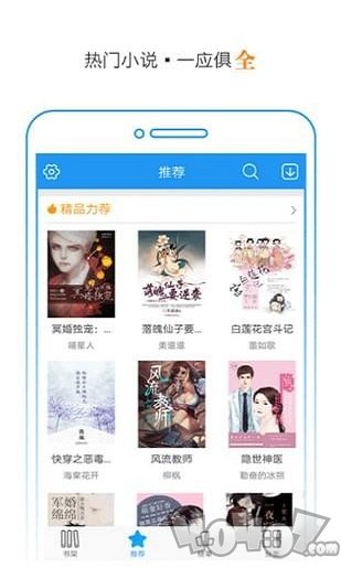 TXT快读小说旧版本