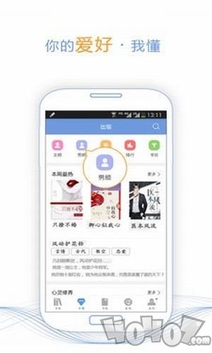 蜜阅书苑