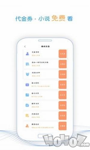 蜜阅书苑