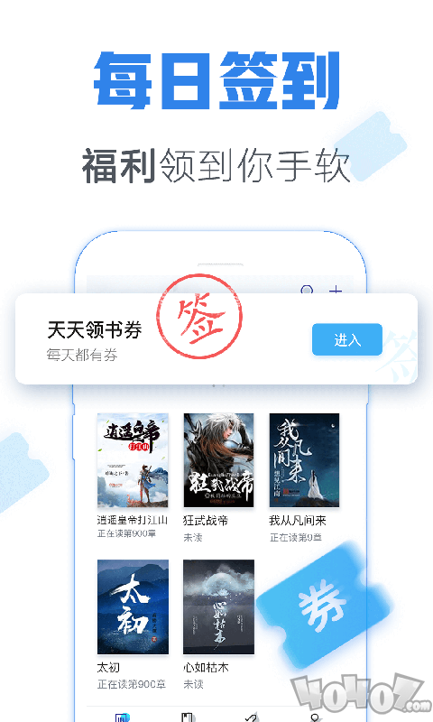 蓝笺小说