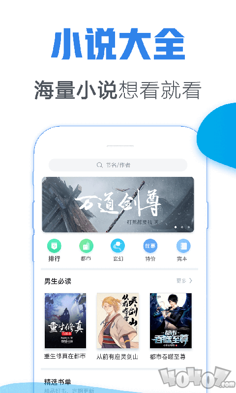蓝笺小说