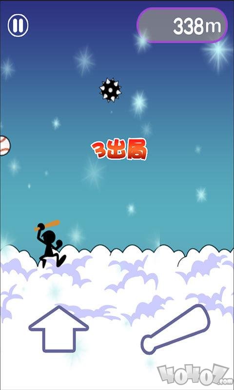 星空棒球