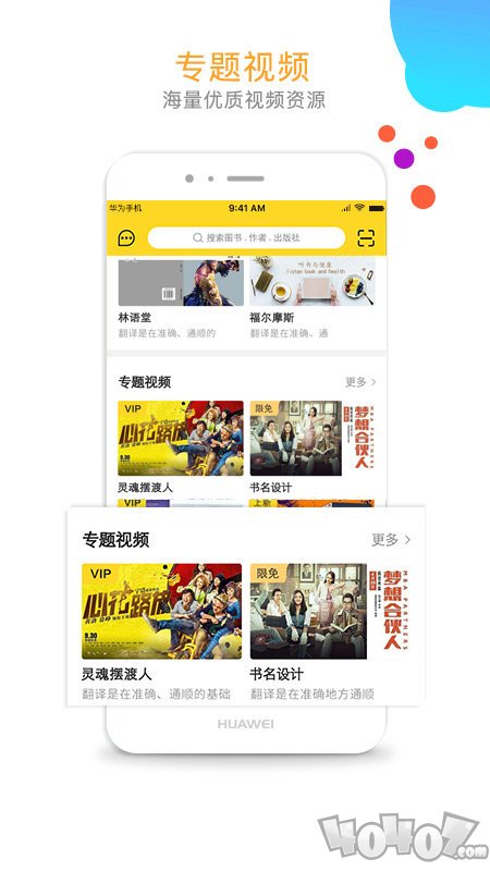 噜吧小说