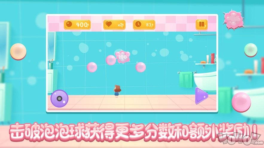 领跑泡泡消灭