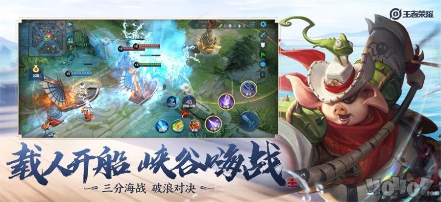 王者悬浮国标4.0