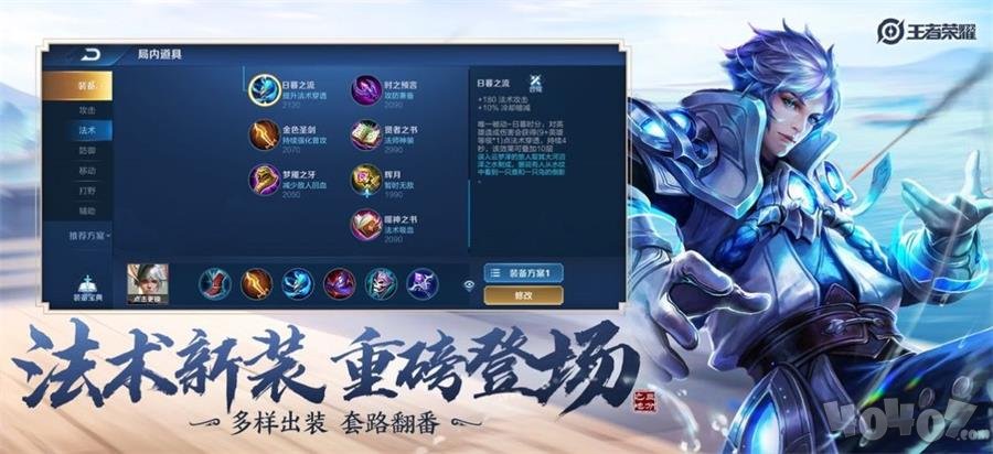 王者悬浮国标4.0