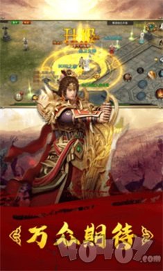 新开传奇合成版3合1