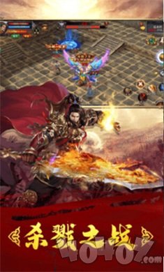新开传奇合成版3合1