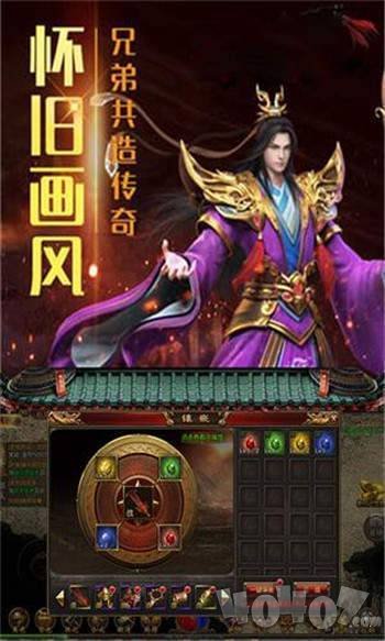 新开新月火龙二合一传奇