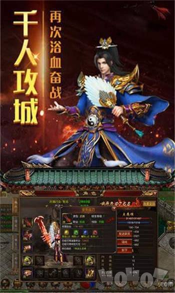 新开新月火龙二合一传奇